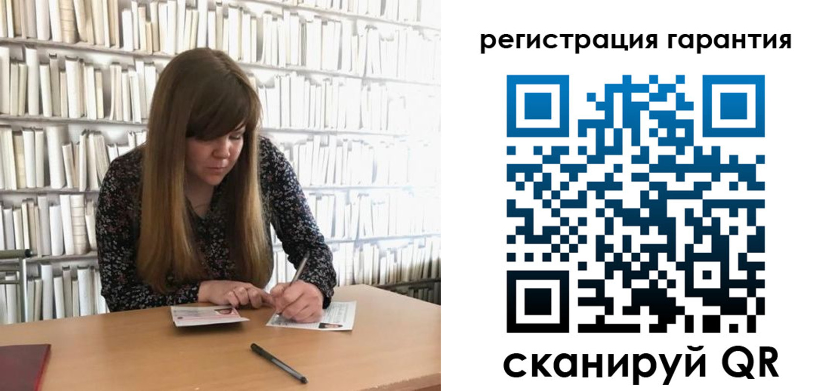временная регистрация купить в Ельце